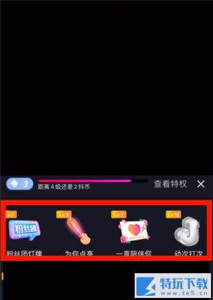 抖音粉丝灯牌怎么得 抖音点亮灯牌方法