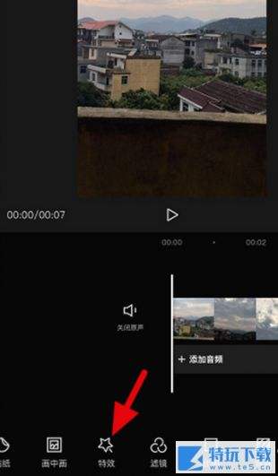 抖音开幕特效怎么拍 抖音开幕特效设置教程