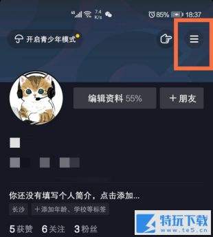 抖音怎么一键批量取消收藏 抖音收藏取消方法分享