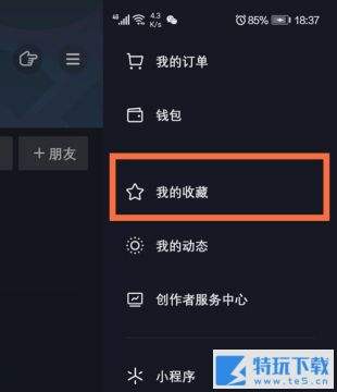 抖音怎么一键批量取消收藏 抖音收藏取消方法分享
