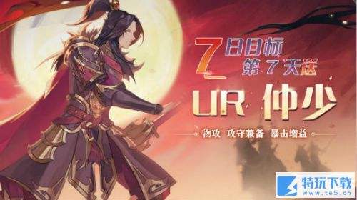 《风月幻想》5.18全平台首发!公测福利抢先看