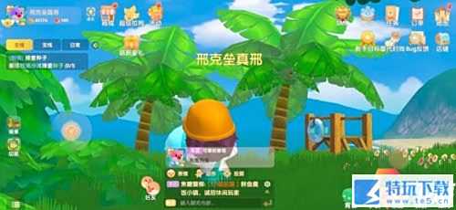 摩尔庄园手游是什么类型的游戏 页游与手游对比分析