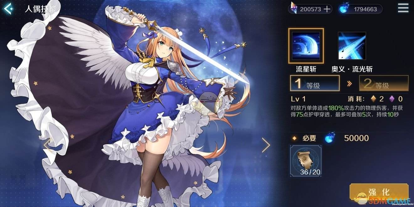 《复苏的魔女》战斗系统怎么玩 秩序能量与混沌能量2.jpg