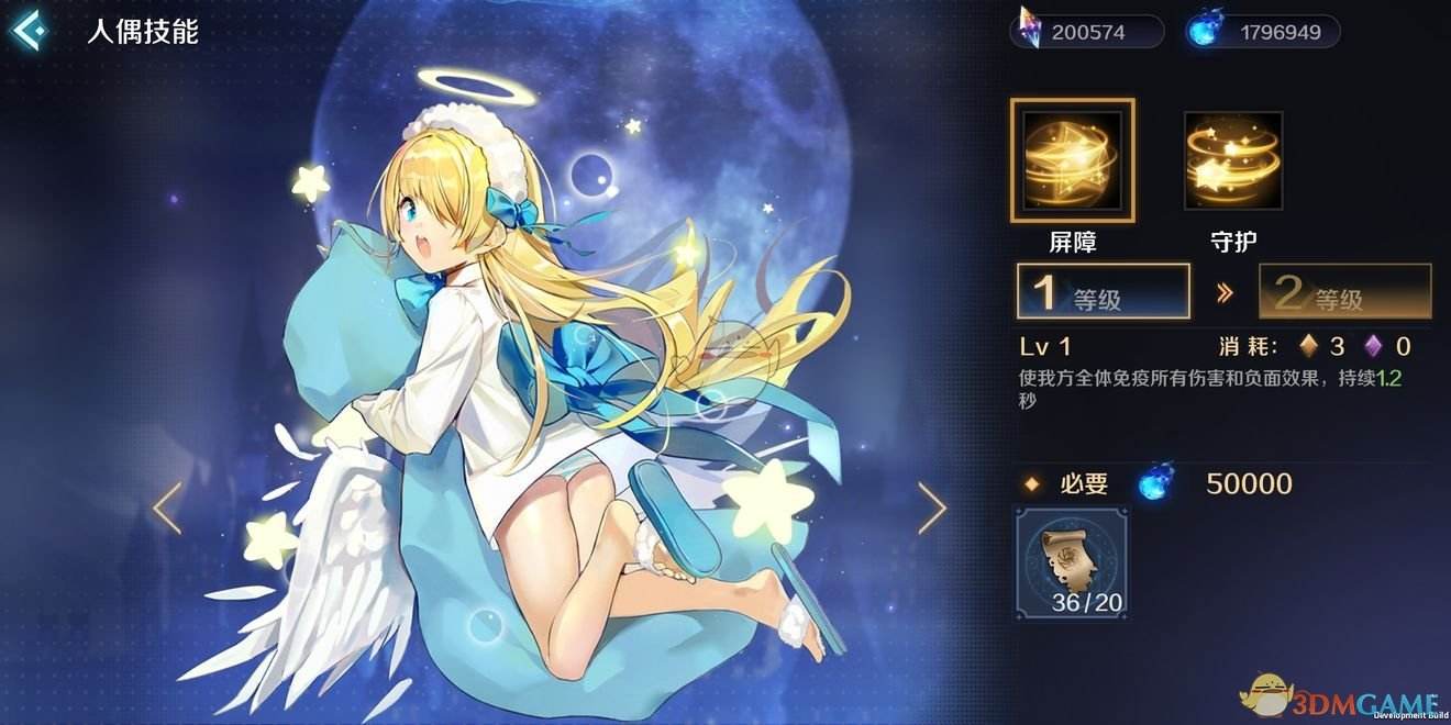 《复苏的魔女》战斗系统怎么玩 秩序能量与混沌能量6.jpg