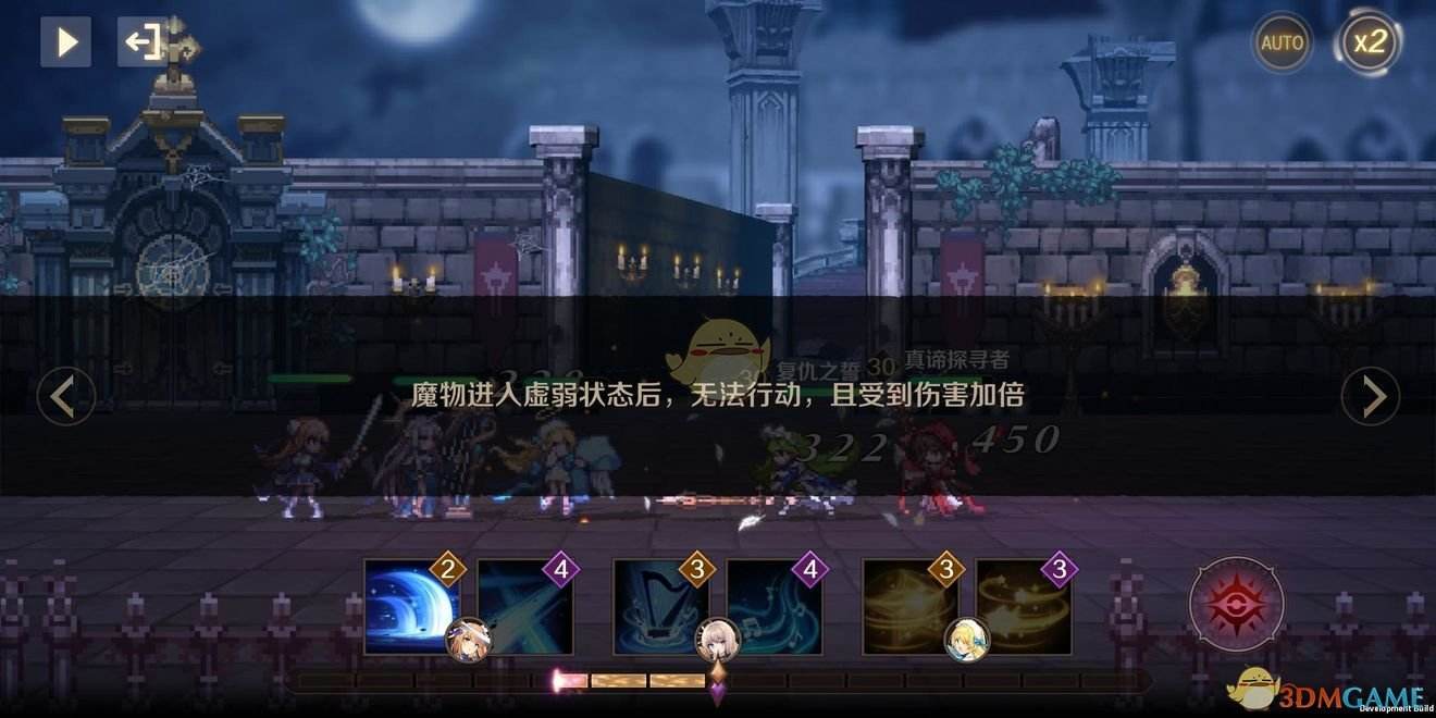 《复苏的魔女》战斗系统怎么玩 秩序能量与混沌能量3.jpeg