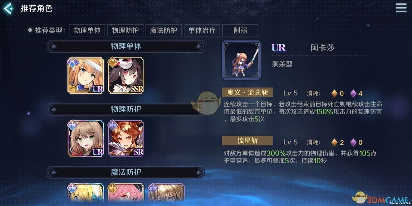 《复苏的魔女》战斗系统怎么玩 秩序能量与混沌能量7.jpg