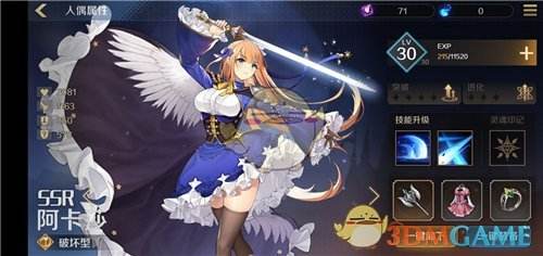 《复苏的魔女》SSR角色强度怎么样 1到5名强度排行2.jpg