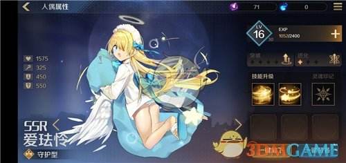 《复苏的魔女》SSR角色强度怎么样 1到5名强度排行3.jpg