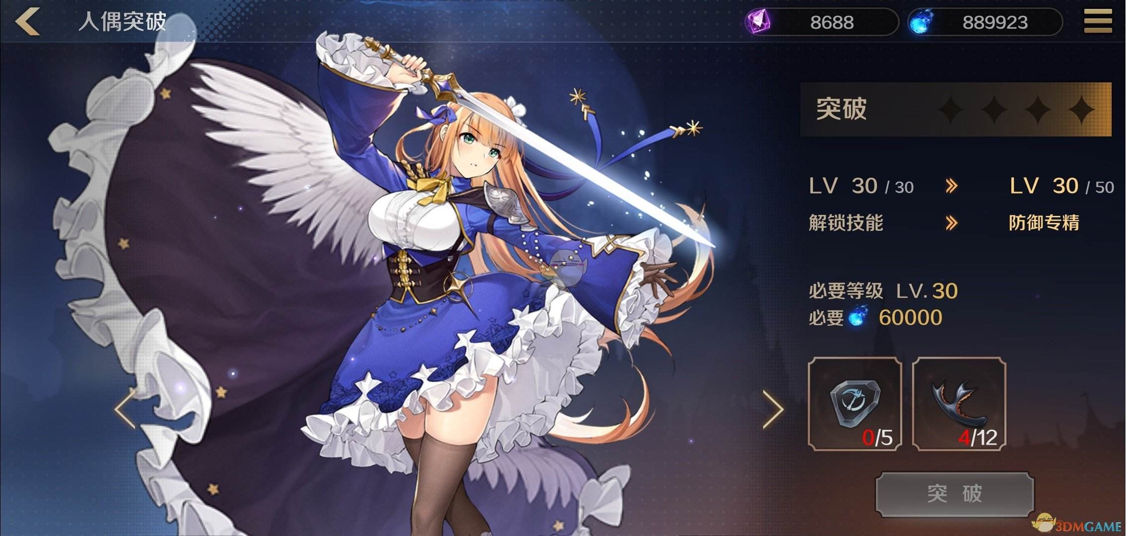 《复苏的魔女》人偶战斗力提升方法介绍2