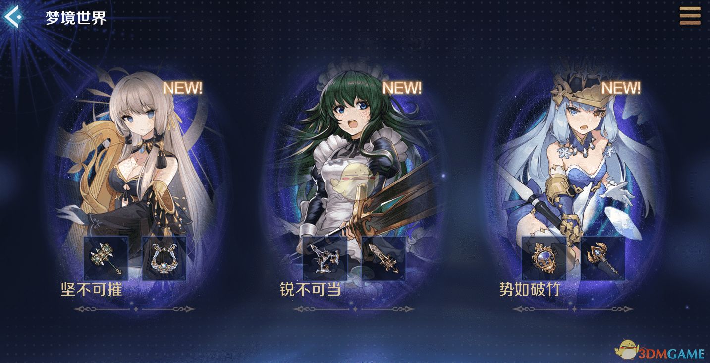 《复苏的魔女》人偶战斗力提升方法介绍6