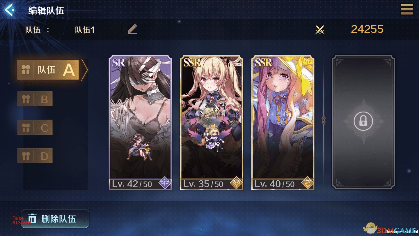 《复苏的魔女》排兵布阵思路详解介绍2