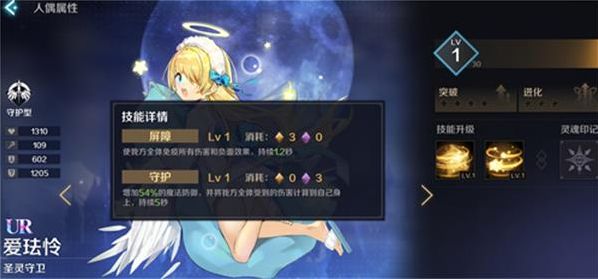 《复苏的魔女》爱珐怜培养建议