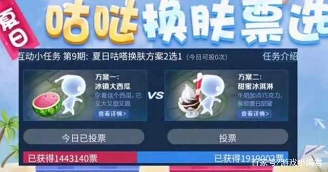 《王者荣耀》两款史诗皮肤上新 妲己女仆咖啡优化