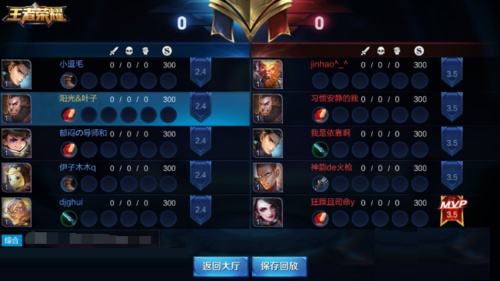 王者荣耀怎么观战好友?2021王者荣耀观战好友方法介绍