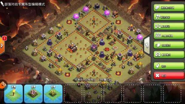 部落冲突 10本最强布阵神阵阵型链接可复制使用 特玩下载站te5 Cn