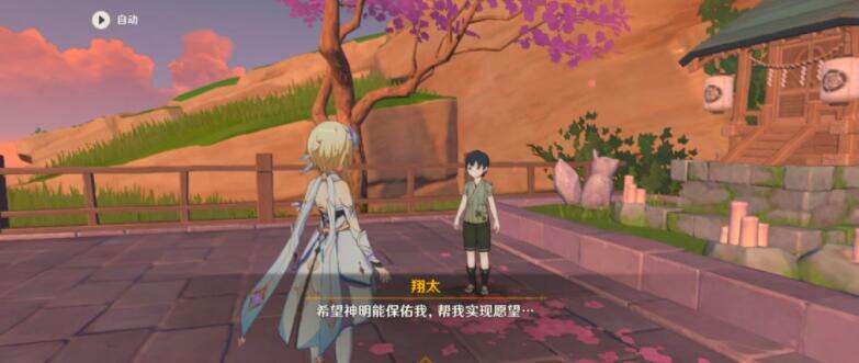 《原神》稻妻每日任务“神明啊回应我吧”怎么触发委托并完成37.jpg