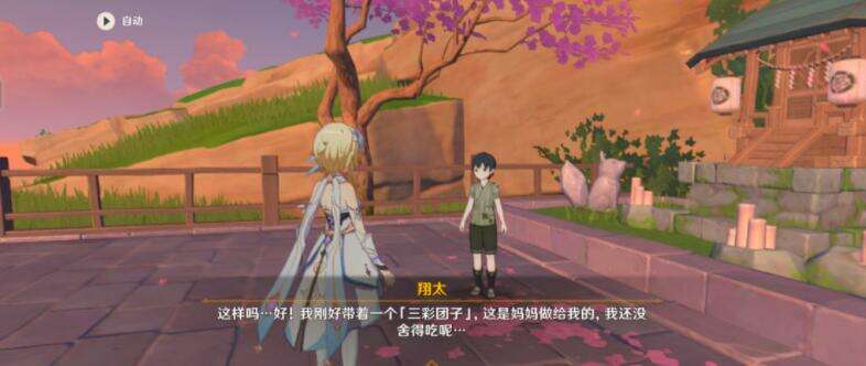 《原神》稻妻每日任务“神明啊回应我吧”怎么触发委托并完成34.jpg