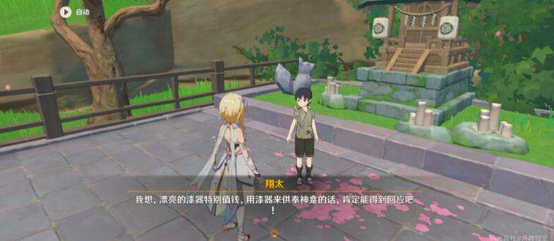 《原神》稻妻每日任务“神明啊回应我吧”怎么触发委托并完成5.jpg