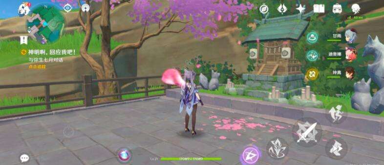 《原神》稻妻每日任务“神明啊回应我吧”怎么触发委托并完成11.jpg
