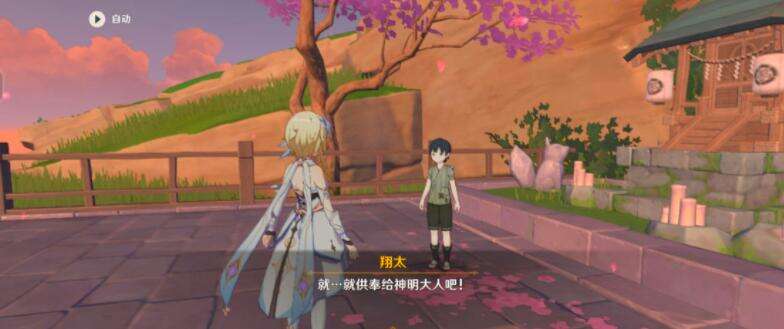《原神》稻妻每日任务“神明啊回应我吧”怎么触发委托并完成35.jpg