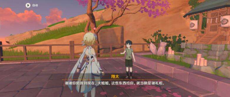 《原神》稻妻每日任务“神明啊回应我吧”怎么触发委托并完成38.jpg