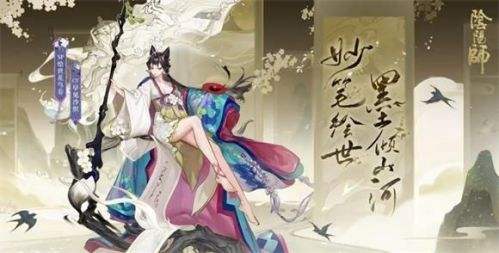 阴阳师sp花鸟卷带什么御魂阴阳师sp花鸟卷御魂推荐1