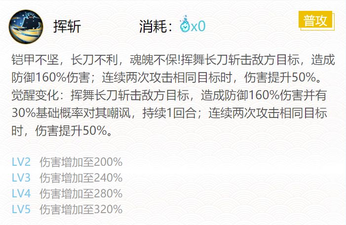 阴阳师兵俑御魂搭配20202