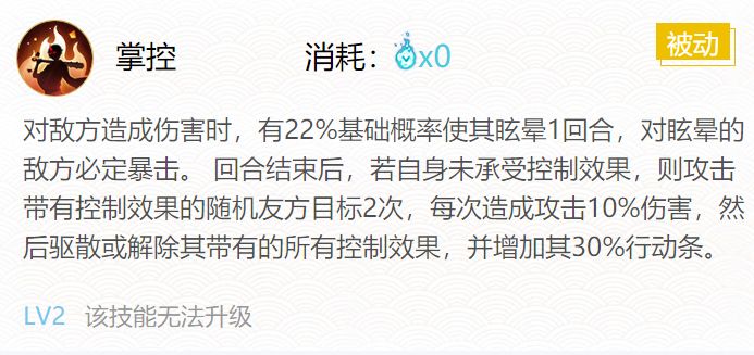 阴阳师鬼灯御魂搭配20203