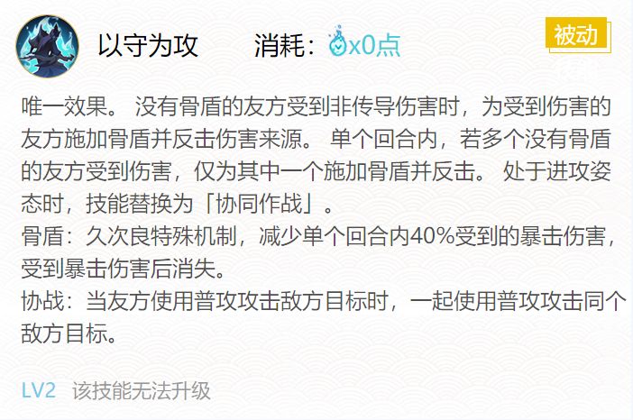 阴阳师久次良御魂搭配20203