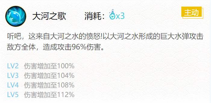 《阴阳师》r河童带什么御魂最好 最佳御魂搭配推荐2021