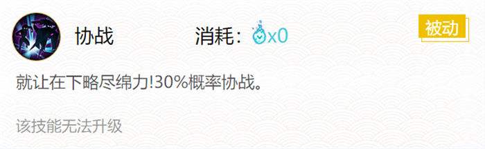 《阴阳师》sr姑获鸟带什么御魂最好最佳御魂搭配推荐20213