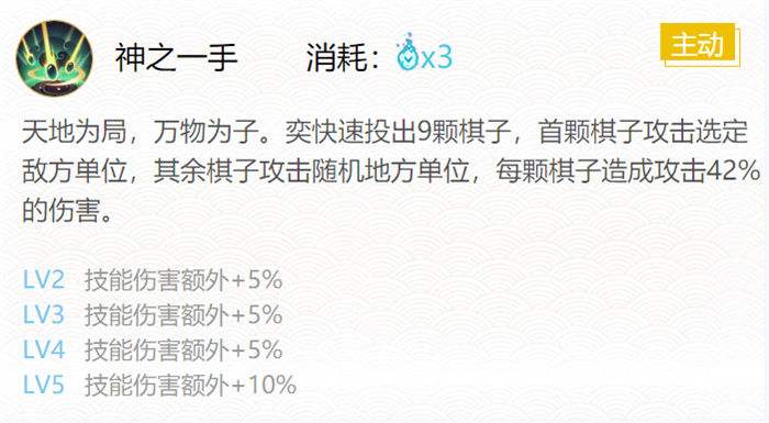 《阴阳师》sr弈什么御魂最好最佳御魂搭配推荐20214