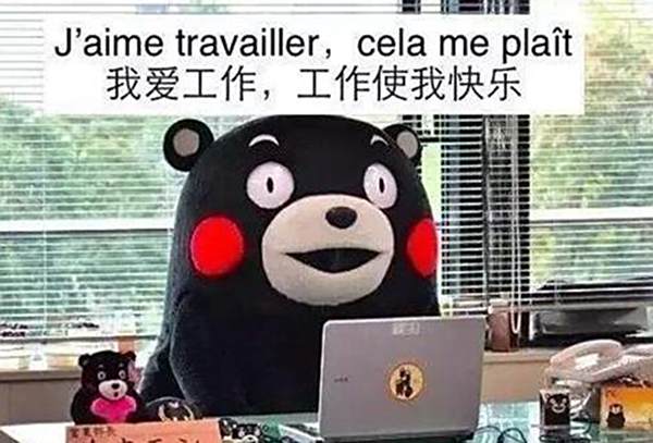 996什么意思996工作制大多人不愿意接受5