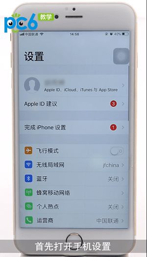 appstore怎么解绑支付宝1
