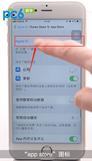 appstore怎么解绑支付宝3