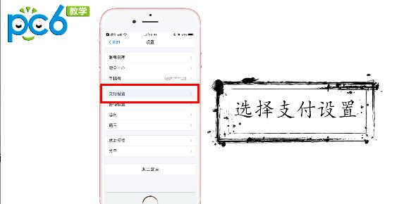 支付宝怎么解除自动扣费2