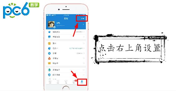 支付宝怎么解除自动扣费1