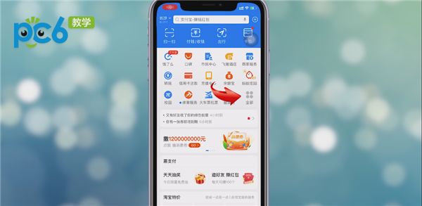 支付宝怎么充油卡2