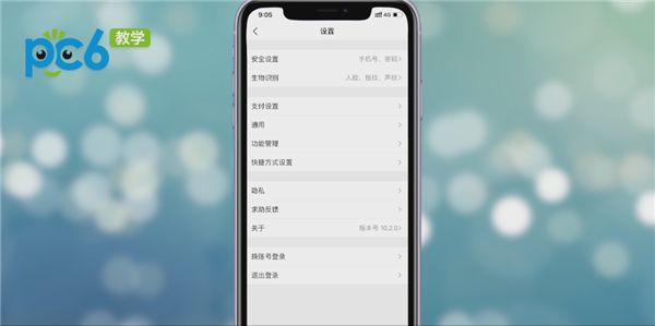 支付宝怎么充油卡1