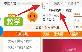 支付宝账号忘了怎么办1