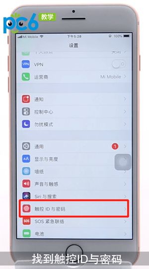 支付宝指纹支付怎么换指纹3