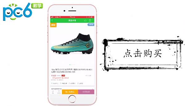 懂球帝怎么绑定支付宝3
