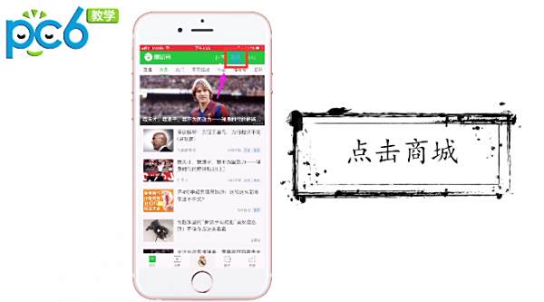 懂球帝怎么绑定支付宝2