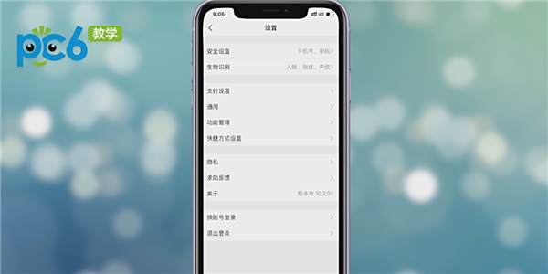 支付宝短信提醒怎么设置1