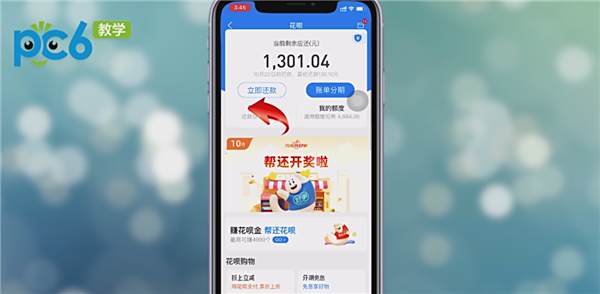 支付宝短信提醒怎么设置3