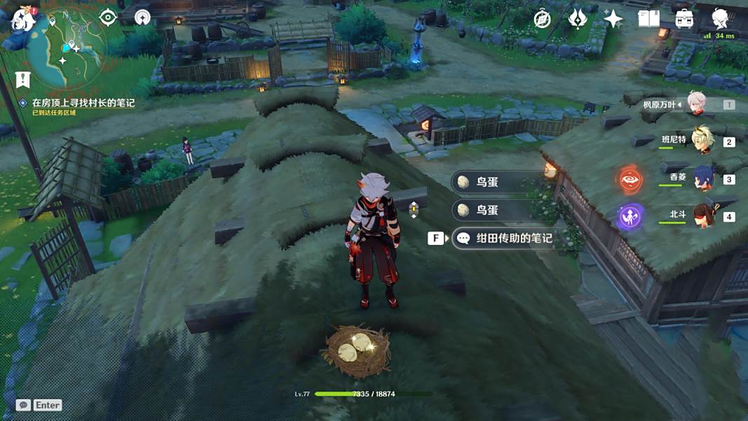 《原神》稻妻世界任务神樱大祓全图文攻略