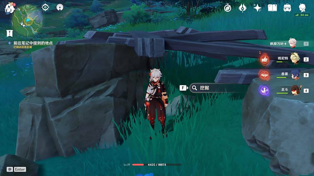 《原神》稻妻世界任务神樱大祓全图文攻略