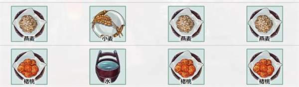 《江湖悠悠》10级酒谱一览