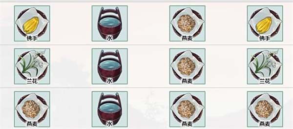 《江湖悠悠》10级酒谱一览