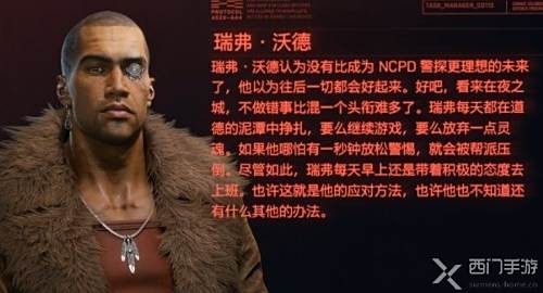 赛博朋克2077可攻略角色大全